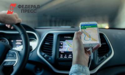 «Высокопоставленный европейский чиновник» обманул иркутского таксиста - fedpress.ru - Иркутск
