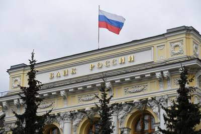 Центробанк разъяснил новые правила контроля наличных расчетов - lenta.ru