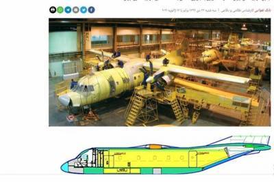 Иран пытается сделать из снятого с производства Ан-140 своей первый военный самолёт - mk.ru - Иран