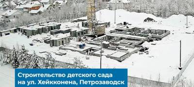 Артур Парфенчиков - У коттеджного городка в Петрозаводске начали строить детсад (ФОТО) - stolicaonego.ru - Петрозаводск - республика Карелия