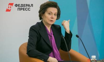 Наталья Комарова - Глава Югры сравнила нарушителей масочного режима с наркоторговцами - fedpress.ru - Ханты-Мансийск - Югра