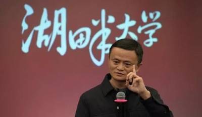 Джон Ма - Джек Ма - В Европе обеспокоились "исчезновением" основателя Alibaba Джека Ма - nakanune.ru