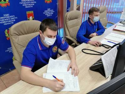 Кемеровчанин вызвал спасателей из-за сильных болей - gazeta.a42.ru - район Ленинский