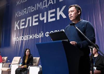 Владимир Путин - Садыр Жапаров - Жапаров пообещал оставить русскому языку в Киргизии статус официального - nakanune.ru - Киргизия
