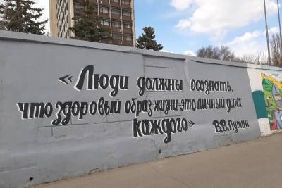 Допинговый скандал продолжается: региональная федерация лёгкой атлетики обратилась в кассационный суд - saratov.mk.ru - Саратов