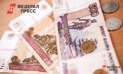 Алексей Коренев - Эксперт рассказал, стоит ли бояться обычным россиянам «антиотмывочного» закона - fedpress.ru