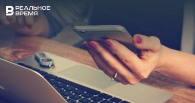75% татарстанцев хотят сменить место работы в 2021 году - realnoevremya.ru - Татарстан