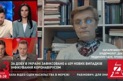 Наталья Виноград - Вирус меняется, чтобы побороть людей: Эпидемиолог рассказала об опасности мутировавшего коронавируса - vkcyprus.com - Виноград
