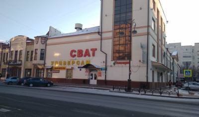 В тюменском ТЦ «Сват» сотрудники замерзают на рабочих местах - nashgorod.ru - Ханты-Мансийск - Тюмень