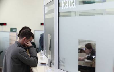 НБУ обновил рейтинг прибыльности банков - rbc.ua