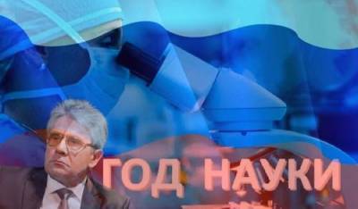 Владимир Путин - Александр Сергеев - Президент РАН Александр Сергеев рассказал о новых достижениях российских ученых - argumenti.ru