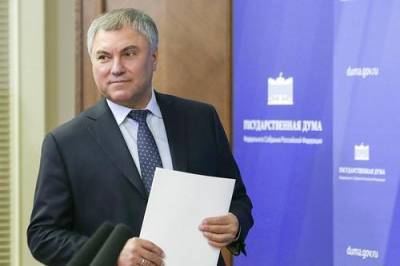 Вячеслав Володин - Володин считает, что парламентские партии имеют все шансы пройти в следующий созыв - argumenti.ru