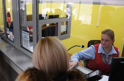 "Аэрофлот" приостановил продажи субсидируемых билетов из городов Дальнего Востока - interfax-russia.ru