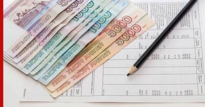 Россиянам рассказали о росте тарифов ЖКХ в 2020 году - profile.ru