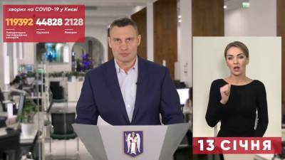 Виталий Кличко - Кличко опроверг повышение тарифов на тепло в Киеве - news.bigmir.net - Киев