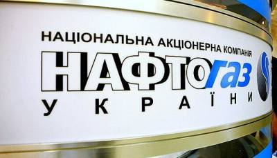 Нафтогаз обеспечил 13% доходов госбюджета за 2020 год - hubs.ua