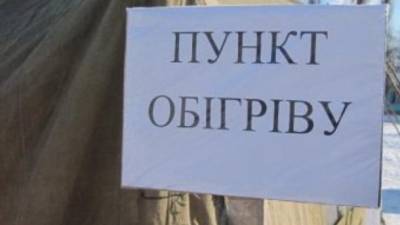 Виталий Кличко - В Киеве развернут пункты обогрева из-за приближающегося похолодания, - Кличко - ru.espreso.tv - Киев
