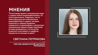 Александр Бастрыкин - Бастрыкин призвал внимательнее следить за комментариями россиян в соцсетях - delovoe.tv