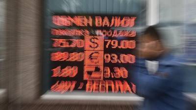 Джо Байден - Bank of America спрогнозировал укрепление рубля к доллару к концу 2021 года - iz.ru - США