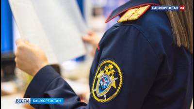 "Расчленили и спрятали": в Башкирии женщина жестоко убила знакомого - vesti.ru - Башкирия - район Гафурийский