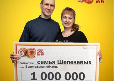 Миллион в лотерее выиграла стоматолог из Воронежской области - gorcom36.ru - Воронежская обл.
