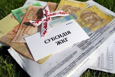 Задержка субсидии 2021: Что происходит и когда придут деньги - enovosty.com