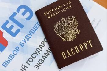 Выпускникам напомнили о необходимости подать заявку на сдачу ЕГЭ - vologda-poisk.ru