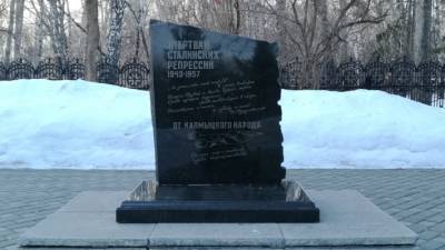 Иосиф Сталин - «У нас эта рана еще не зажила». Депутату из Хакасии припомнили обиду из-за слов о калмыках-фашистах - polit.info - респ. Калмыкия - респ. Хакасия