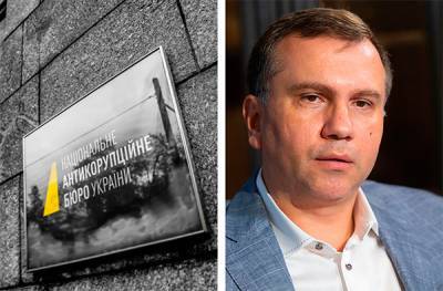 Суд отказался продлить сроки расследования НАБУ против группировки главы ОАСК Вовка - bin.ua - Киев