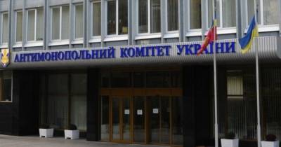 Антимонопольный комитет проверит тарифы на газ и обяжет НКРЭКУ исправить ситуацию - focus.ua - Тарифы