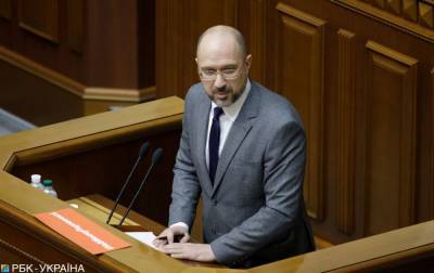 Денис Шмыгаль - "Газового рабства не будет": Шмыгаль назвал рынок газа необратимым шагом - rbc.ua