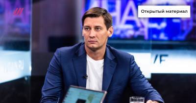 Алексей Навальный - Дмитрий Гудков - Борис Немцов - «Это может стать триггером пробуждения общества: Дмитрий Гудков о России после возвращения Навального - tvrain.ru