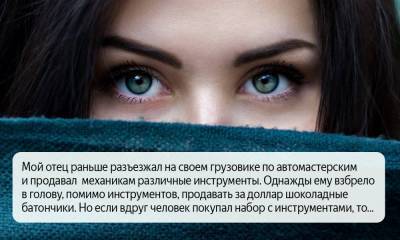 Психологические лайфхаки, которые помогут вам искусно манипулировать людьми - skuke.net