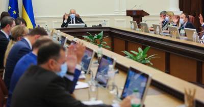 Денис Шмыгаль - Кабмин планирует ввести госрегулирование цен на газ на время карантина: какой тариф предлагают - tsn.ua - Тарифы