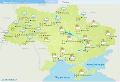 Вильям Гейтс - Наталья Голеня - Зима задержится в Украине: озвучен прогноз погоды до конца недели - narodna-pravda.ua - Одесса - Перу