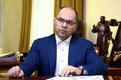 Максим Степанов - Степанов сказал, какие ограничения будут в Украине после январского локдауна - vchaspik.ua
