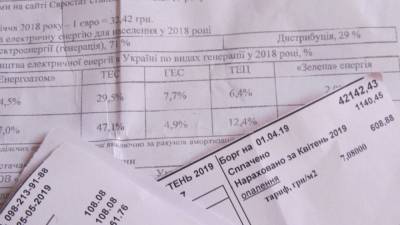 Владимир Зеленский - Андрей Золотарев - Виктор Ющенко - Рост цен на услуги ЖКХ на Украине «выворачивает карманы» граждан - riafan.ru - Киев