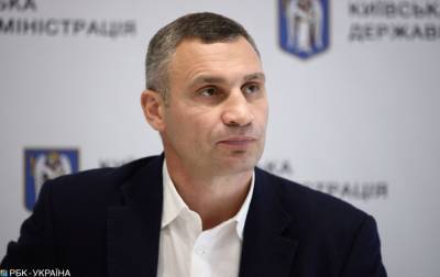 Виталий Кличко - Кличко призвал правительство разрешить обучение в младшей школе во время локдауна - rbc.ua - Киев