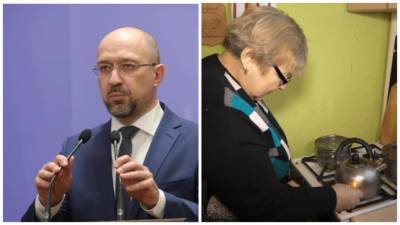 Денис Шмыгаль - Тарифы на газ для украинцев: срочное обращение премьера Шмыгаля, "до конца отопительного сезона..." - sport.politeka.net - Тарифы