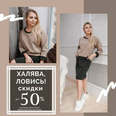 Ловись, халява, ловись! - gorodglazov.com - Ижевск