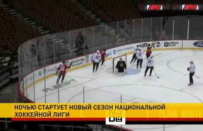 Евгений Малкин - Егор Шарангович - В США стартует 104-й сезон Национальной хоккейной лиги - ont.by - США - Белоруссия - Бостон - шт. Колорадо - Минск - шт.Нью-Джерси