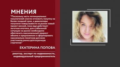 Риелторы назвали лучшее время для покупки жилья в 2021 году - delovoe.tv