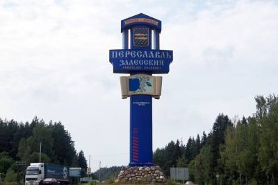 В Переславле в битве за пост мэра сошлись два финансиста - yar.mk.ru