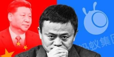 Джон Ма - Власти Китая национализируют компании Джека Ма — СМИ - minfin.com.ua