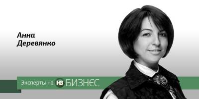 Быть ли инвестициям в 2021-м году? - nv.ua