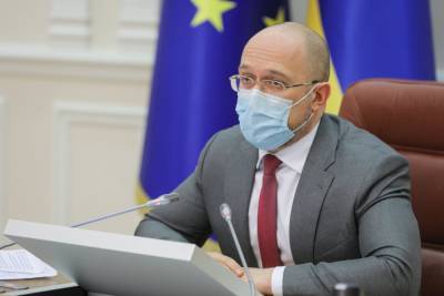 Денис Шмыгаль - Украинцы с электроотоплением получат субсидии – Шмыгаль - news.bigmir.net