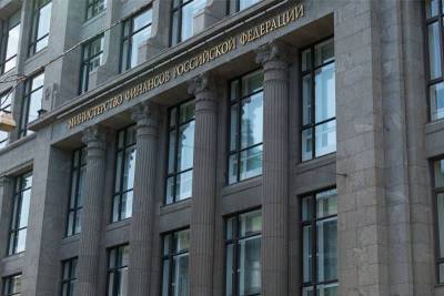 Минфин возобновляет покупку валюты, как отреагирует рубль? - smartmoney.one
