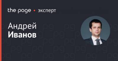 Языковой закон: будут ли штрафовать бизнес в 2021 году - thepage.ua - Украина