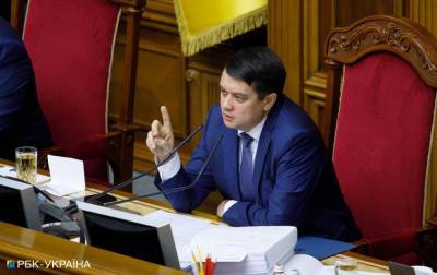 Юрий Витренко - Ярослав Железняк - Денис Шмыгаль - Разумков провел заседание с представителями Кабмина по тарифам: что обсуждали - rbc.ua