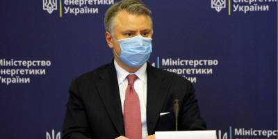 Юрий Витренко - «Попытка экспроприации». Укртранснафта раскритиковала идею Витренко передать компанию в управление Минэнерго - nv.ua - Украина